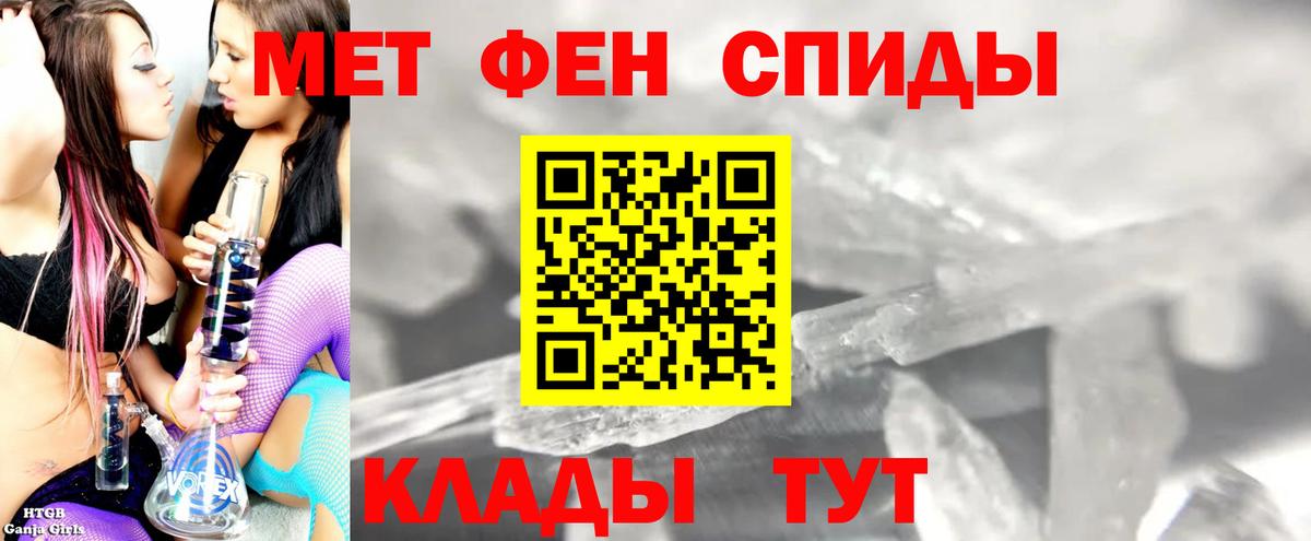 АМФЕТАМИН VHQ Первоуральск