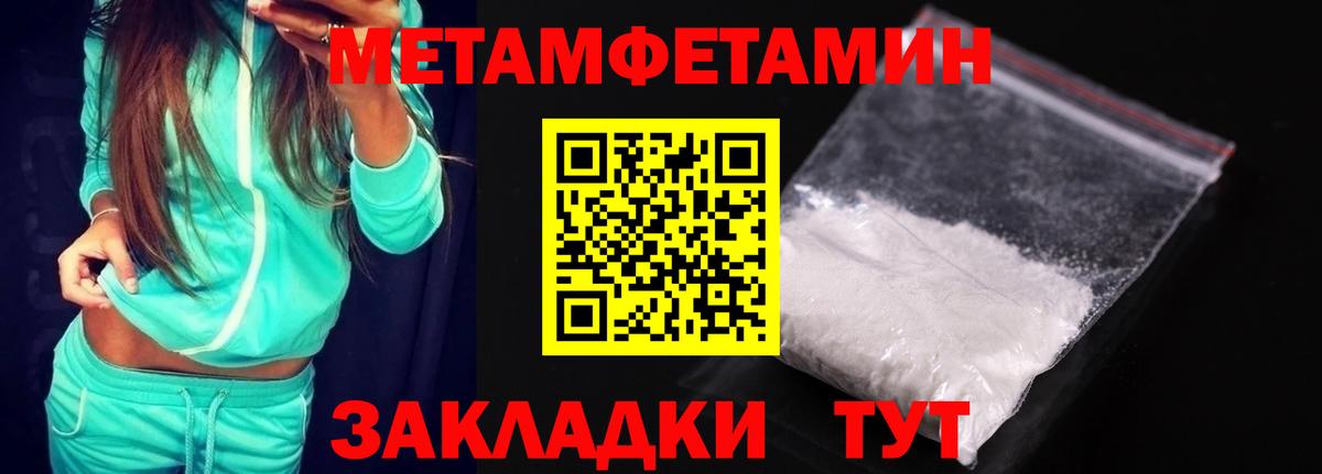 АМФ 98%  Вход с VPN  АМФЕТАМИН  Первоуральск 