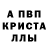 АМФЕТАМИН Розовый Perlah Chesah
