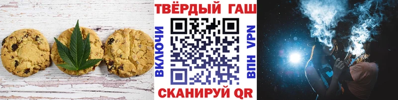 Печенье с ТГК конопля купить наркоту Первоуральск