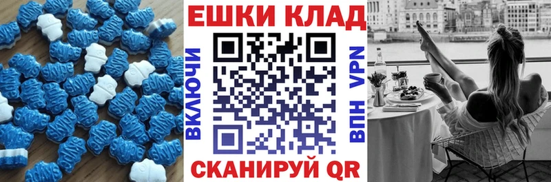 купить закладку  Первоуральск  Экстази 250 мг 