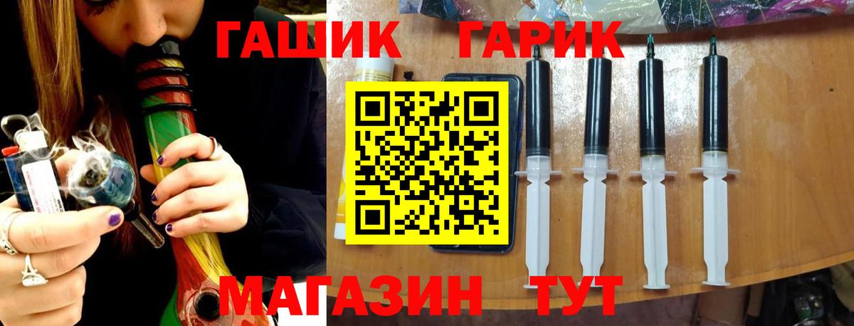 ГАШ Cannabis Первоуральск