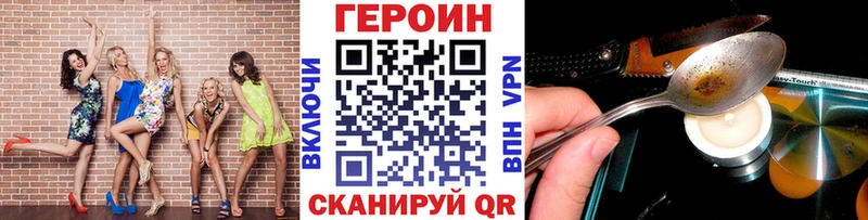 ГЕРОИН VHQ  купить   Первоуральск 