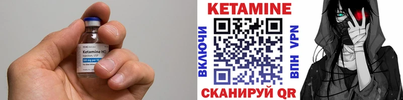 сколько стоит Первоуральск КЕТАМИН ketamine