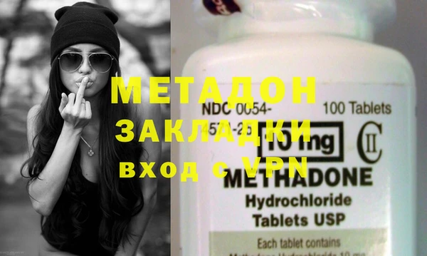 MDMA Алексин