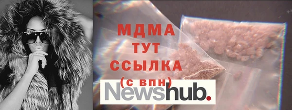 дистиллят марихуана Алзамай