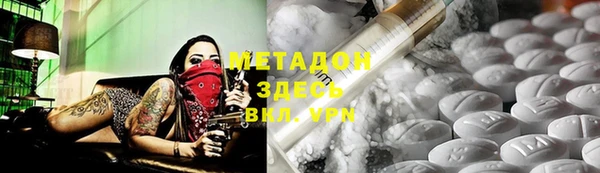 MDMA Алексин