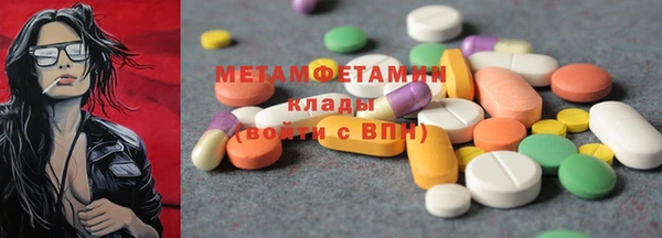 MDMA Алексин