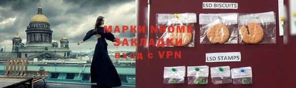 MDMA Алексин