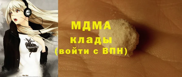 MDMA Алексин