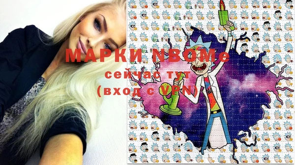 дистиллят марихуана Алзамай