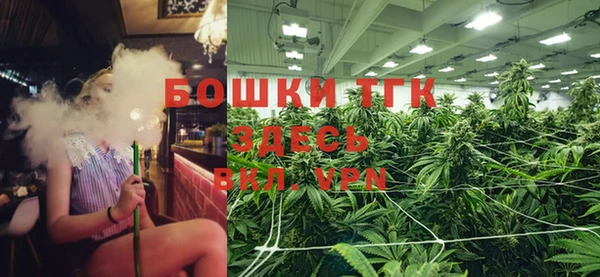 дистиллят марихуана Алзамай
