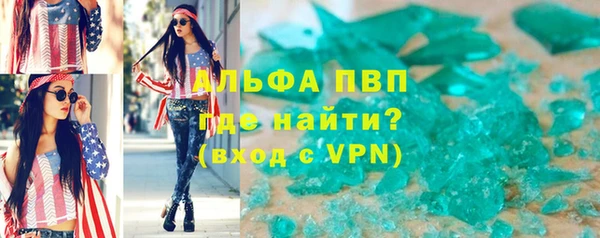 винт Алексеевка