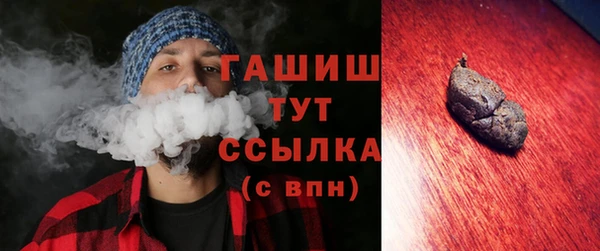 дистиллят марихуана Алзамай