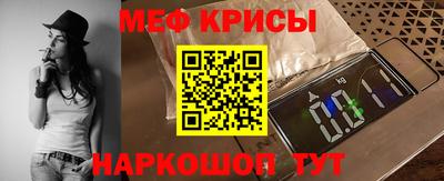 сатива Рузаевка