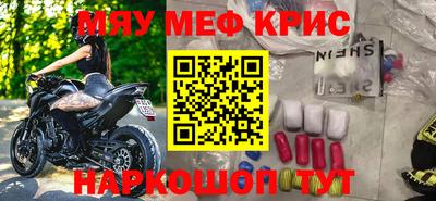 прущая мука Рыбинск