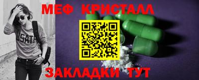 прущая мука Рыбинск