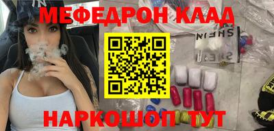 кристаллы Рязань