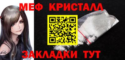 сатива Рузаевка
