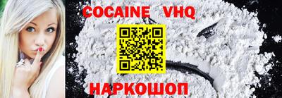 кристаллы Рязань