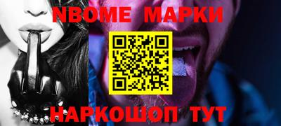 прущая мука Рыбинск