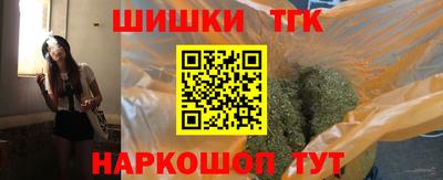 сатива Рузаевка