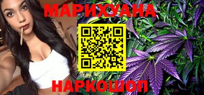 сатива Рузаевка