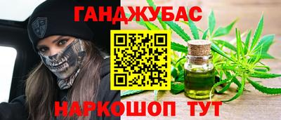 кристаллы Рязань
