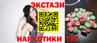 кристаллы Рязань
