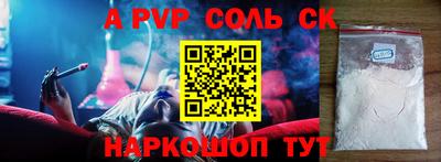 прущая мука Рыбинск