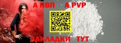 сатива Рузаевка