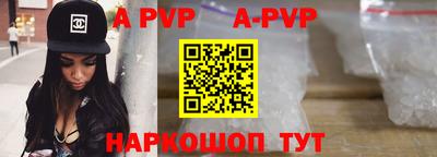 сатива Рузаевка