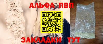 кристаллы Рязань