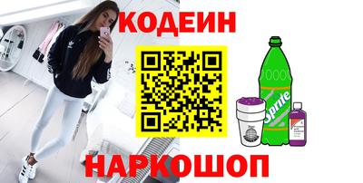 кристаллы Рязань