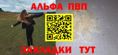 кристаллы Рязань