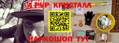 кристаллы Рязань