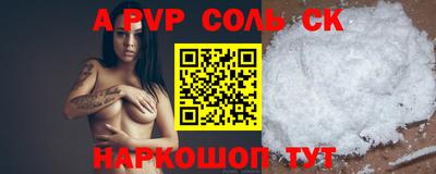 прущая мука Рыбинск