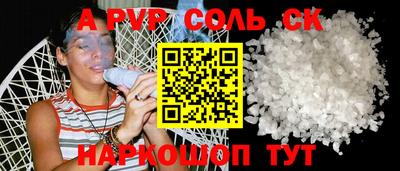 кристаллы Рязань