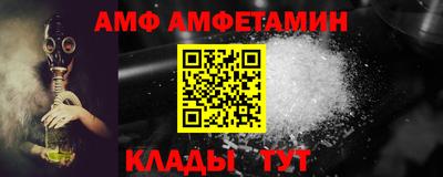 сатива Рузаевка