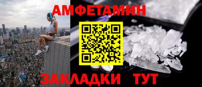 прущая мука Рыбинск