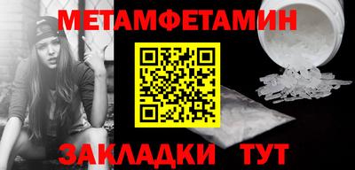 кристаллы Рязань