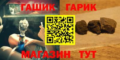 сатива Рузаевка