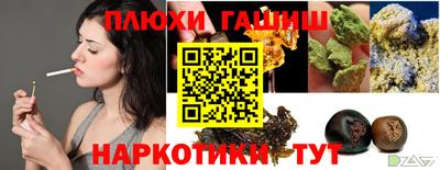 прущая мука Рыбинск