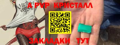 прущая мука Рыбинск