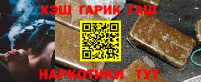 кристаллы Рязань