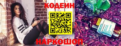 кристаллы Рязань