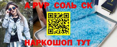 сатива Рузаевка
