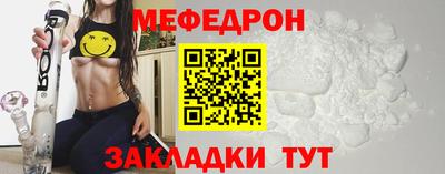 сатива Рузаевка