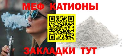 прущая мука Рыбинск