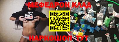 кристаллы Рязань